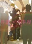 Cover 59194