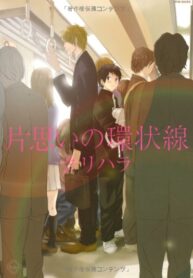 Cover 59194