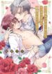 Cover 59198