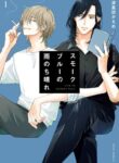 Cover 59210