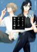 Cover 59210