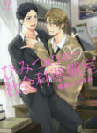Cover 59222