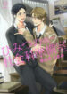 Cover 59222