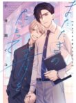 Cover 59228