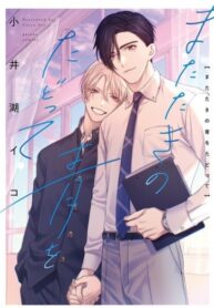 Cover 59228