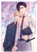 Cover 59228