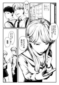 Cover 59230