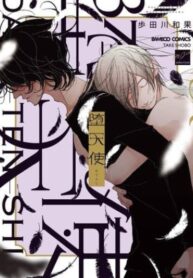 Cover 59238