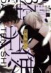 Cover 59238