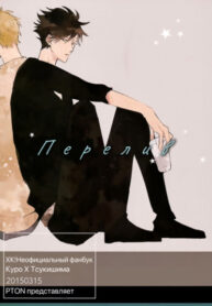 Cover 59241