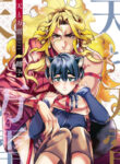 Cover 59246