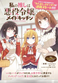 Cover 59248