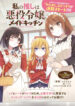 Cover 59248