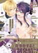 Cover 59268