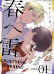 Cover 59270