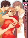 Cover 59280