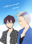 Cover 59286