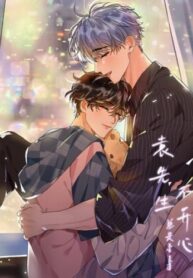 Cover 59288