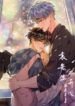 Cover 59288