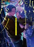 Cover 59292