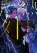 Cover 59292