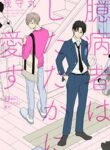 Cover 59298