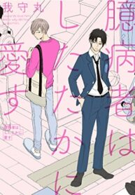 Cover 59298