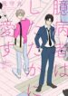 Cover 59298