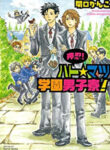 Cover 59300