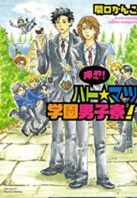 Cover 59300