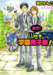 Cover 59300