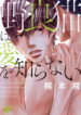 Cover 59304