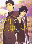 Cover 59306