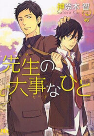 Cover 59306