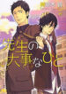 Cover 59306