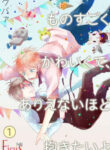 Cover 59308