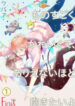 Cover 59308