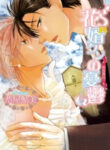 Cover 59312