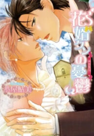 Cover 59312