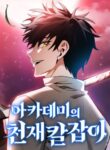 Cover 59331
