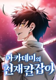 Cover 59331