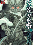 Cover 59333