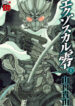 Cover 59333