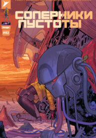 Cover 59335