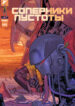 Cover 59335