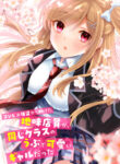 Cover 59337