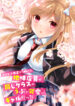 Cover 59337