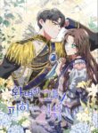 Cover 59339