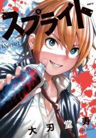 Cover 59351