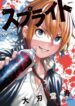 Cover 59351